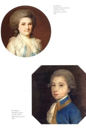 Перова Е.Г.