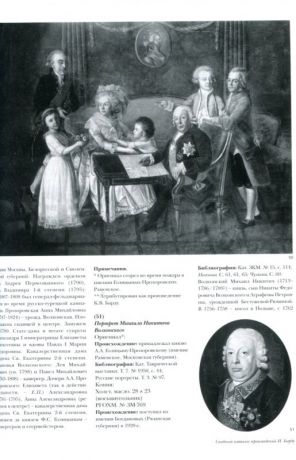 Перова Е.Г.