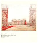 Ленинградский Дом Советов. Архитектурные конкурсы 1930-х годов: каталог