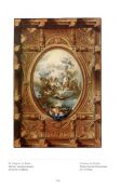 Шедевры французского рисунка XV-XVIII веков из собрания Государственного Эрмитажа