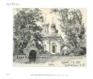 Сергей Андрияка, рисунок. Карандаш, уголь, тушь, ретушь