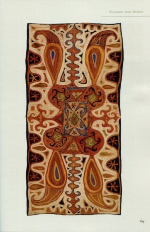 "Кайтагские" вышивки в собрании Государственного музея Востока. Каталог коллекции