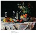 Сладкая жизнь. Каталог выставки