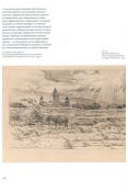 Павел Александрович Шиллинговский. 1881-1942. Живопись, рисунок, гравюра