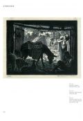 Павел Александрович Шиллинговский. 1881-1942. Живопись, рисунок, гравюра