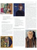 ГТГ. Каталог собрания. Живопись второй половины XX века. т. 7. Книга первая А-М