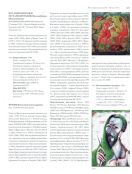 ГТГ. Каталог собрания. Живопись второй половины XX века. т. 7. Книга первая А-М