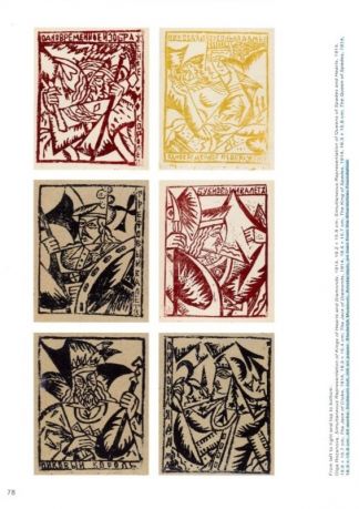 Kazimir Malevich and the russian avant-garde. Featuring Selections from the Khardzhiev and Costakis Collections
