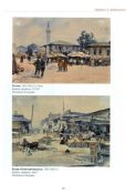 Шедевры музейных коллекций. Костромской государственный историко-архитектурный и художественный музей-заповедник