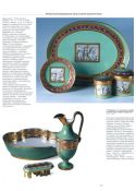 Русский императорский фарфор