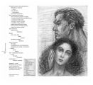 Лидия Соостер. Я с улицы Красина