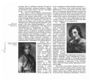 Лидия Соостер. Я с улицы Красина