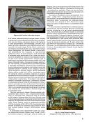 Образы героев Отечественной войны 1812 года. Военная галерея Зимнего дворца