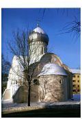Новгород Великий. Альбом