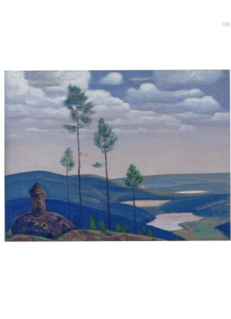 Гельцер. Коллекция