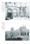 Иерусалим и его окрестности в старых фотографиях