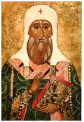 Иконы в собрании Исторического музея в 3-х томах