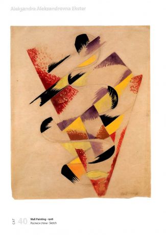 Revolutionary! Russian Avant-Garde Art from the Vladimir Tsarenkov Collection