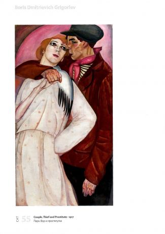 Revolutionary! Russian Avant-Garde Art from the Vladimir Tsarenkov Collection