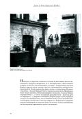 Буллы. Семья петербургских фотографов