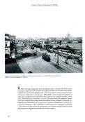 Буллы. Семья петербургских фотографов