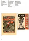 Revoliutsiia! Demonstratsiia!: Soviet Art Put to the Test