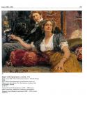 Илья Ефимович Репин (1844-1930). К 150-летию со дня рождения. Каталог юбилейной выставки