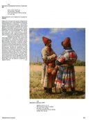 Василий Верещагин