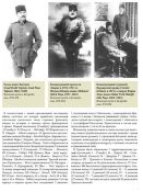 Холодное оружие Османской империи и Албании