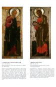 Иконостас Преображенского Собора Спасо-Евфимиева монастыря. 1663-1670. Каталог выставки