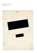 Lazar Khidekel & Suprematism