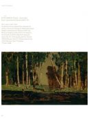 Архип Куинджи 1842-1910