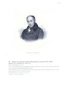 Петр Федорович Соколов. 1791-1848. Каталог выставки