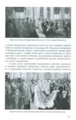 Династия Романовых и Гессенский дом. Семейные истории
