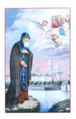 Лестница в небо. Иконы из собрания Виктора Бондаренко