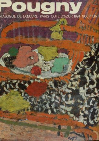 Jean Pougny в 2-х тт. Tome 1: Les années d‘Avantgarde, Russie - Berlin 1910-1923/Tome 2: Paris - Côte d‘Azur, 1924-1956, Peintures Oeuvre Catalogue