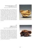 Netsuke: The Japanese Art of Miniature Carving