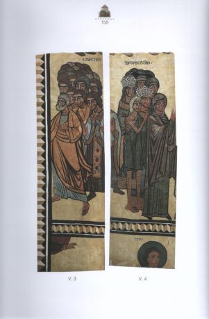 Грузинская средневековая живопись в наследии Адольфа Овчинникова