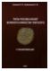 Типы русских монет Великого княжества Тверского с указанием цен