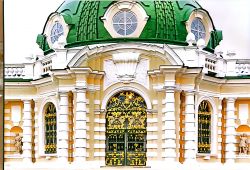 Кусково. Грот Кусково. Грот